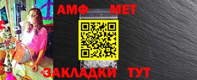 бошки Гусиноозёрск
