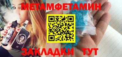 бошки Гусиноозёрск