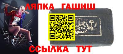 бошки Гусиноозёрск