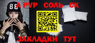 бошки Гусиноозёрск