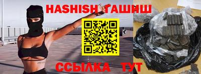 бошки Гусиноозёрск