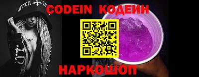 бошки Гусиноозёрск