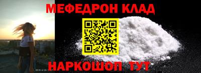 MESCALINE Гусь-Хрустальный