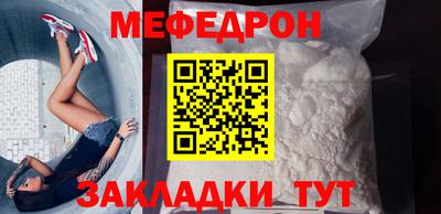 прущие крисы Владикавказ
