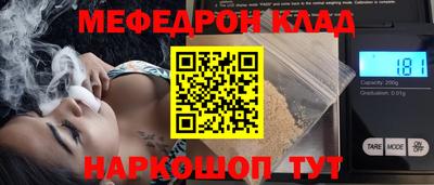 MESCALINE Гусь-Хрустальный