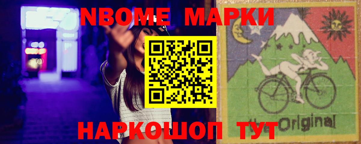 Лсд 25 экстази кислота Ярославль