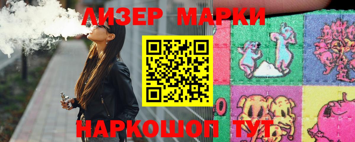 Ярославль  LSD-25 экстази ecstasy  Вход с VPN  ЛСД экстази ecstasy 