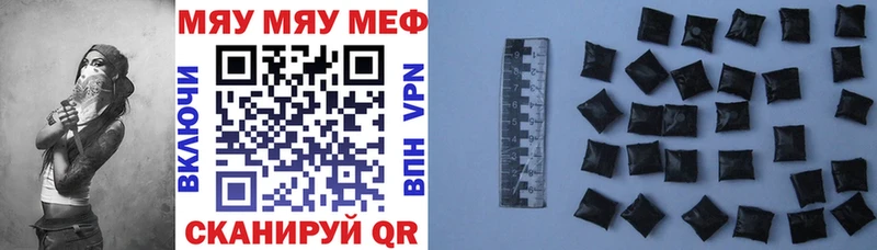 МЕФ кристаллы Ярославль