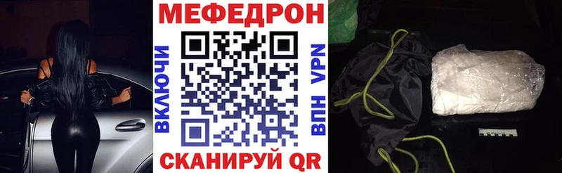 продажа наркотиков  blacksprut ONION  МЕФ 4 MMC  Ярославль 