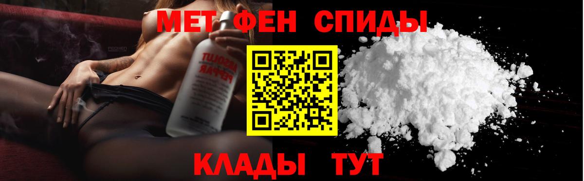 Первитин Декстрометамфетамин 99.9% Ярославль