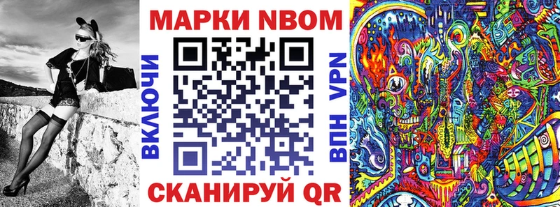 Наркотические марки 1,8мг Ярославль