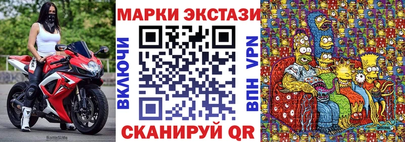 Марки 25I-NBOMe 1,5мг  Ярославль 