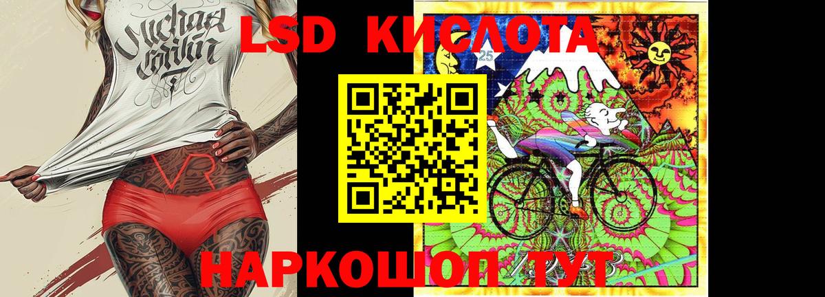 Марки 25I-NBOMe  Марки 25I-NBOMe 1500мкг  Вход с VPN  Ярославль 