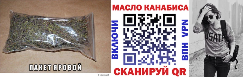 ТГК жижа  Ярославль 