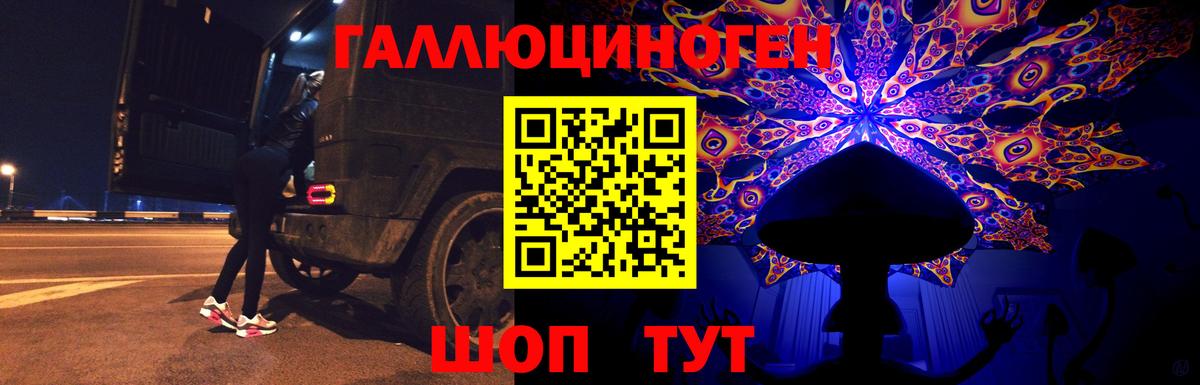 Галлюциногенные грибы MAGIC MUSHROOMS Ярославль
